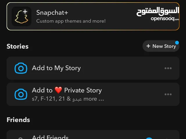 I want to sell my Snapchat account