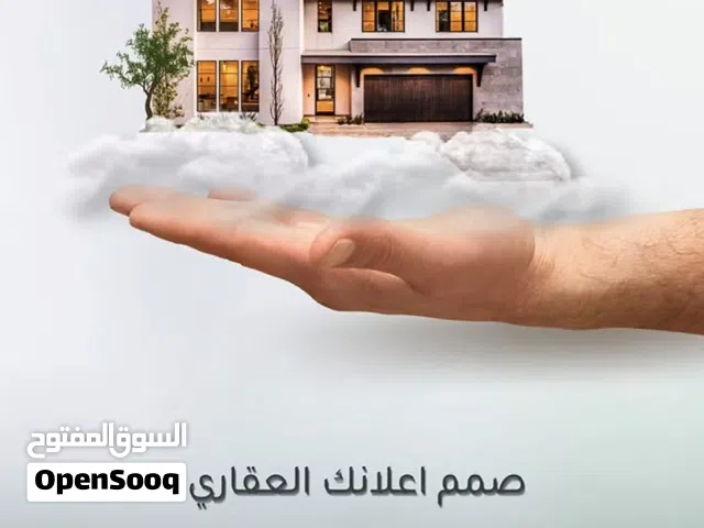 أرض في الأحساء للبيع
