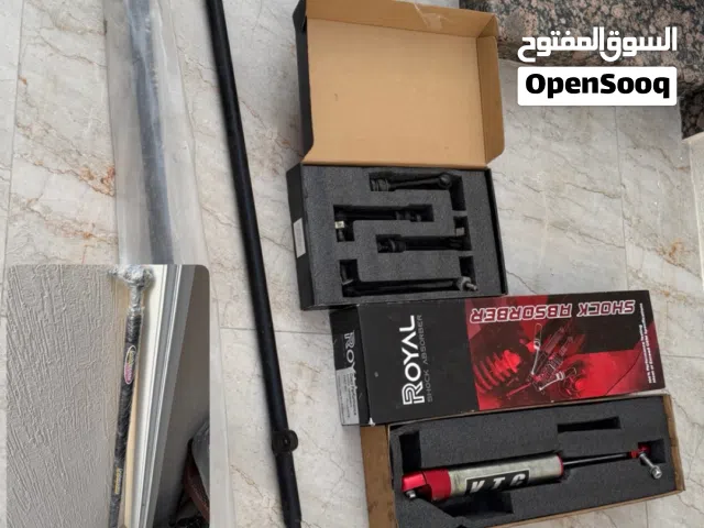 أغراض فتك لقطه