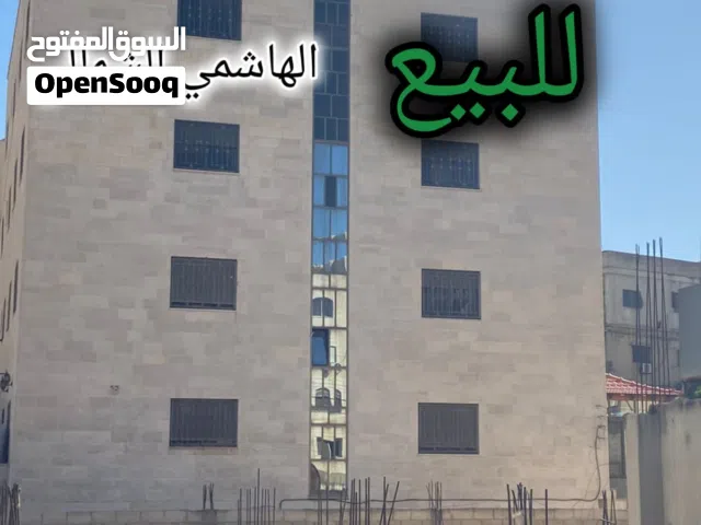عمارة سكنية للبيع مميزه ونظيفه جدا مكونه من اربع طوابق واجهاتها حجر الهاشمي مقابل وزارة الصحه