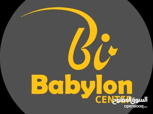 Babylon Center