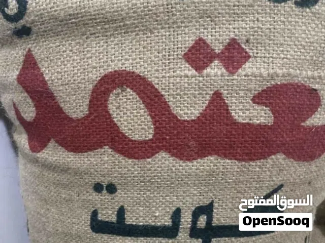 رز معتمد الكويت حبه طويله 20 kilo للبيع بيعه سريعه قابل للتفاوض في حولي التوصيل عليك والبيع بنفس حبه