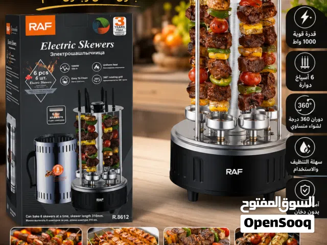 شواية كهربائية