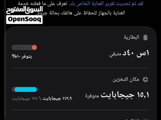 جهاز سامسونج بسعر مغري جدا 35 ما في مجال أقرا الوصف بعنايه