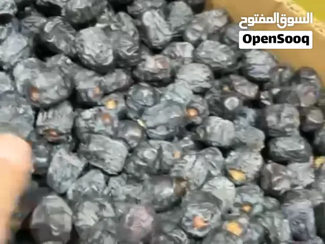 عجوه حبه وسط وصغير
