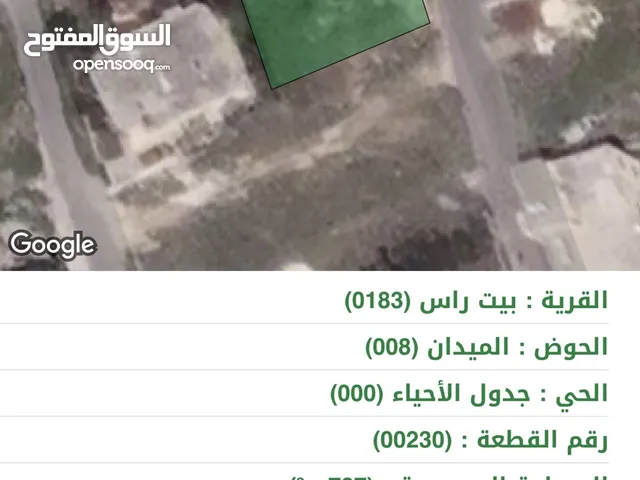 Residential Land for Sale in Irbid Bait Ras