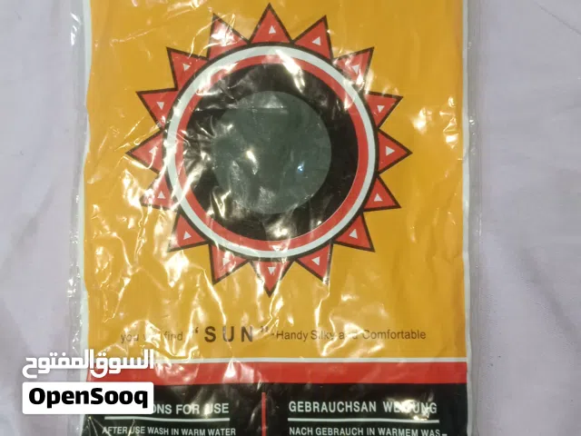 Sun chemical rubber gloves