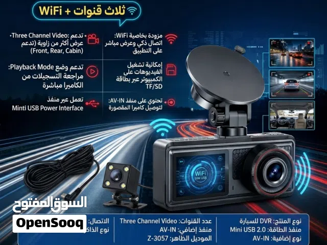 كاميرا تصوير للحوادث واالاصطدام تحتوي وايفاي تربط على العاتف باستخدام تطيبق