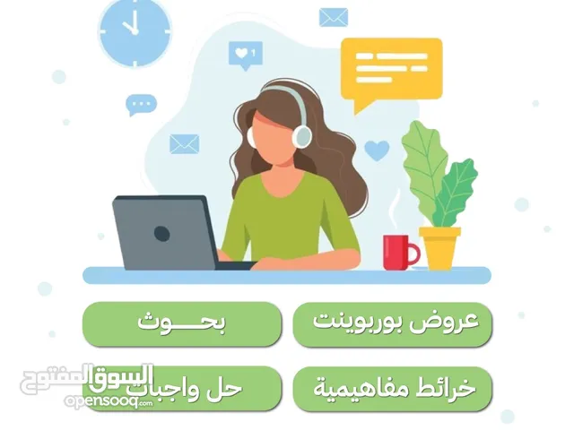 خدمات طلابية.