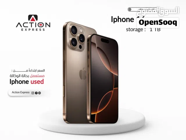 IPHONE 16 PRO MAX ( 1TB ) USED // ايفون 16 برو ماكس ذاكره 1 تيرا مستعمل بحاله الوكاله