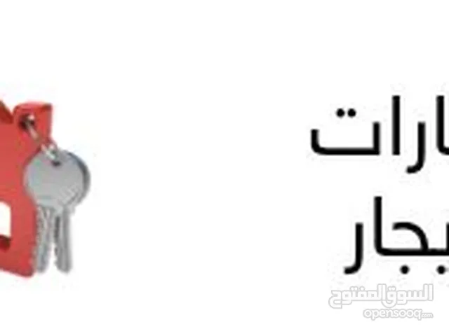 محل للايجار ف باب بن غشير