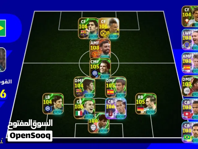 Conte pes efootball