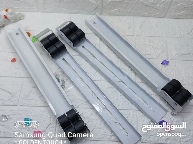اختراااااع قاعدة متحركة بعجل للثلاجة ، للغسالة ، للموبيليات دولاب نيش تسريحة