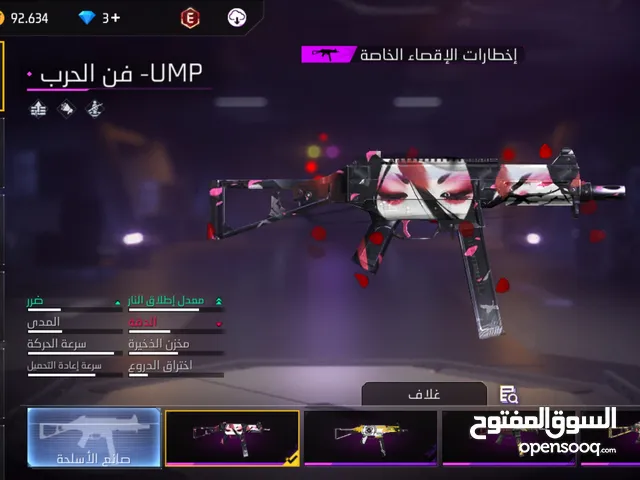Free Fire Accounts and Characters for Sale in Zarqa