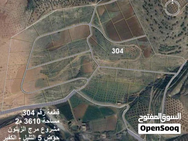 Farm Land for Sale in Jerash Other