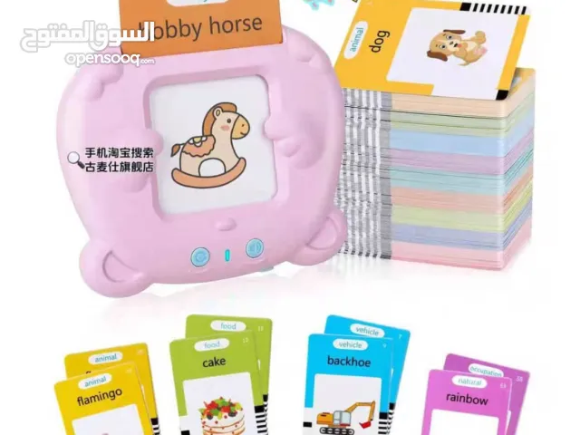 لعبة التعليم المبكر للاطفال