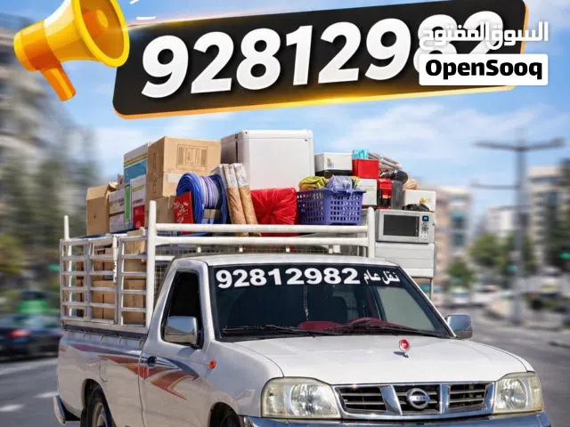 تقل عام بيكاب