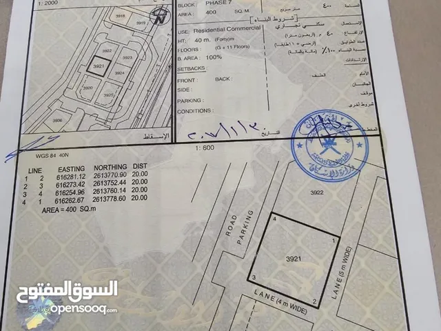 Commercial Land for Sale in Muscat Al Maabilah