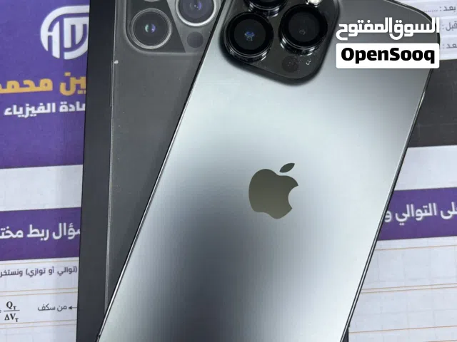 آيفون 13 برو ماكس نص تيرا