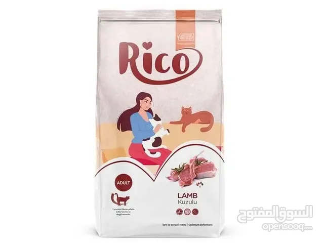 طعام القطط rico التركي الاكثر مبيعا بحجمين ال2 ك وال15 ك