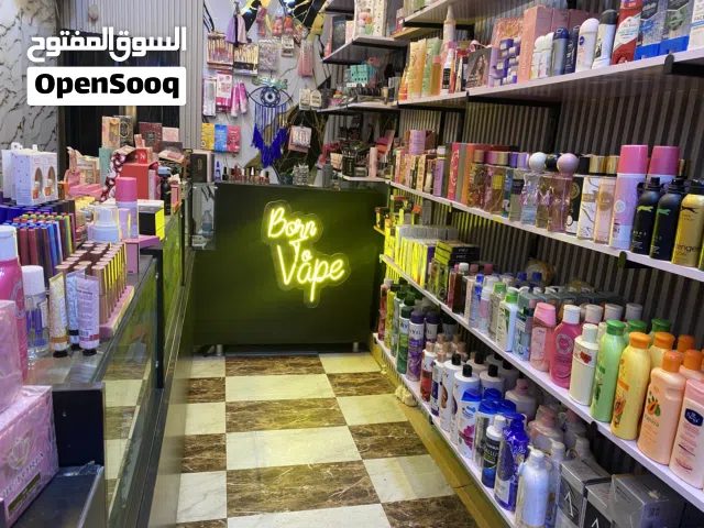 بضاعه كوزمتك شلع