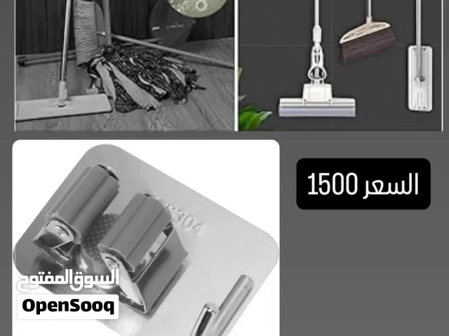 ادات لتعليك الماسحة