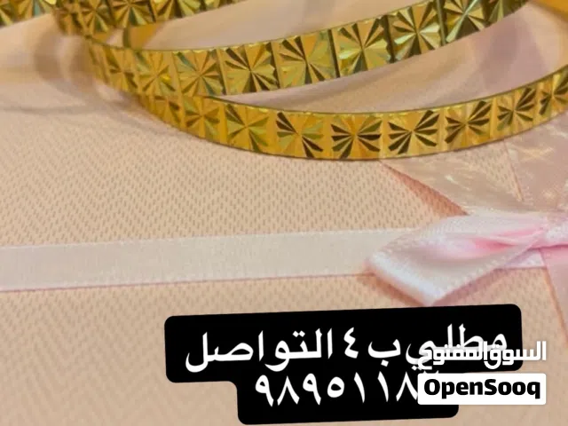 طقم مطلي جديد غير مستعمل