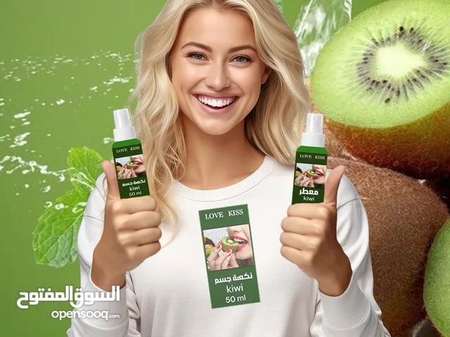 طقم نكهة ومعطر جسم