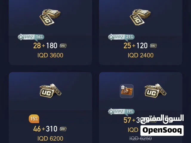 بيع شدات ببجي الدفع على الزين كاش