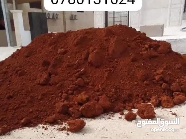 قلاب 3متر لنقل كافة انواع الرمل ناعمه عدسية صويلح وجميع انواع رمل لنقل طمم لتوريد كافة انواع الطو