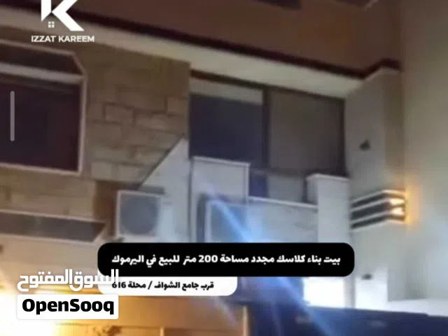 200 m2 4 Bedrooms Townhouse for Sale in Baghdad Yarmouk