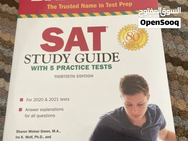كتاب سات صف 12 منهج امريكي  SAT book study guide  Grade 12 American