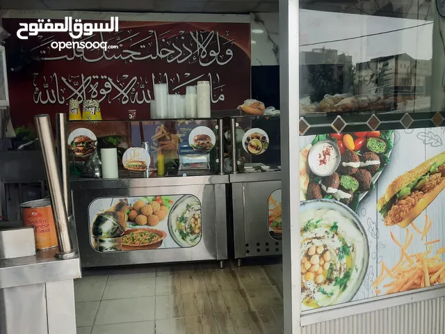 45 m2 Shops for Sale in Zarqa Al Jaish Street