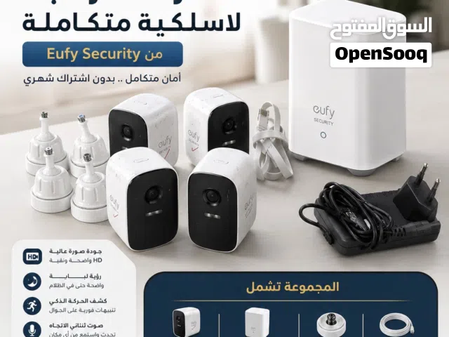 منظومة كامرات Eufy Security بدون اشتراك – 4 كامرات + HomeBase