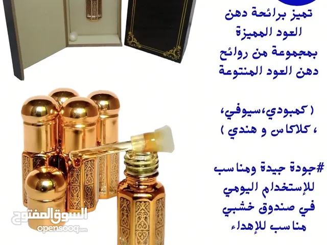 دهن وخشب عود وعلب نصف تولة جديدة بأقل من سعر السوق