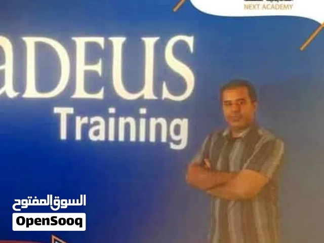للراغبين في العمل في مجال السفر والسياحه فرضتكم الذهبيه