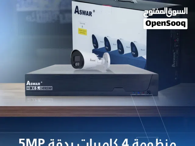 كاميرات مراقبه من اسوار