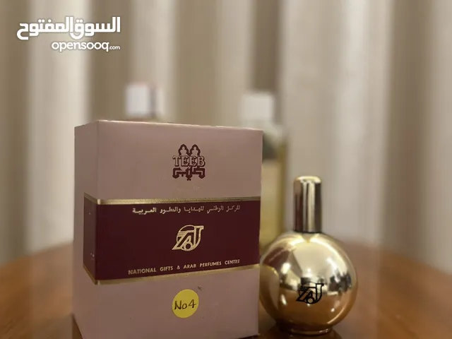 ادهان وعطور وبخور ومقتنيات خاصه جدا ونوادر