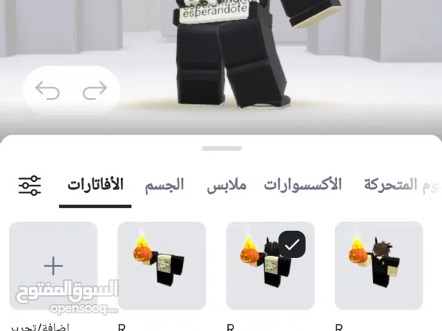 حسابRoblox فيه الراس المقطوع للبيع عبى السووم