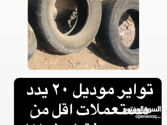 تواير موديل مياجر