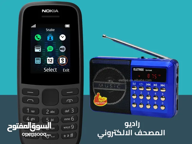 Nokia Others Other in Cairo
