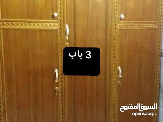 اثات منزلي