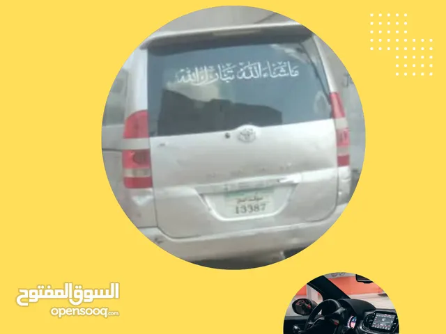 خدمات توصيل مشاوير