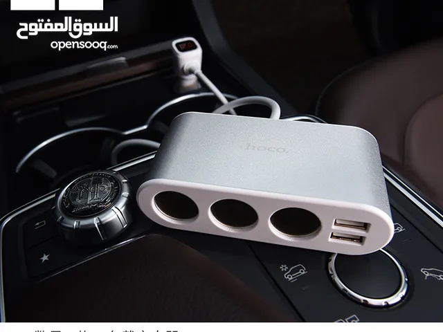 Car charger “Z13” زيادة عدد مداخل الولاعة في السيارة + مدخلين شحن usp للسيارة