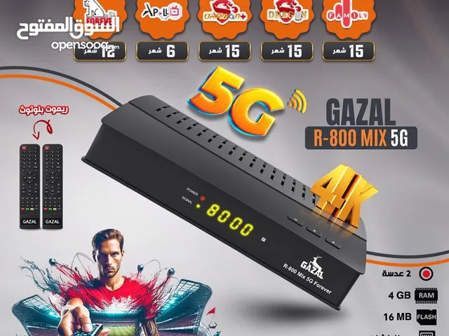 Gazal Receivers for sale in Amman
