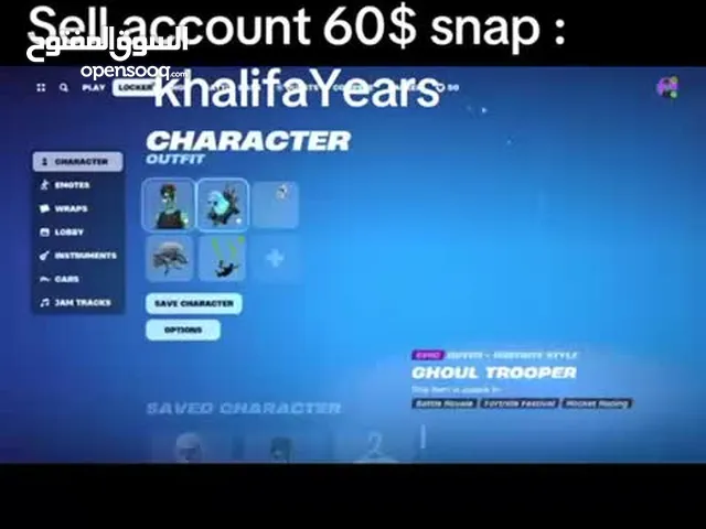 Fortnite Accounts and Characters for Sale in Dubai