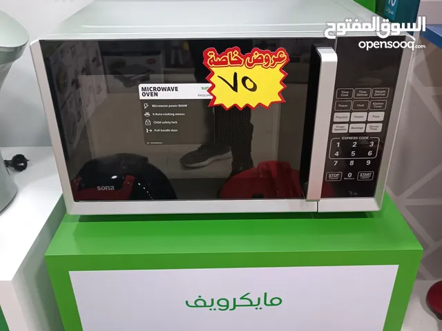 Sona 25 - 29 Liters Microwave in Amman