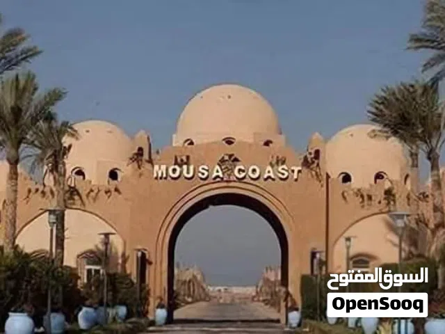 شاليه للايجار بقريه موسي كوست للايجار اليومي امام البحر مباشره والاقوي للاطفال غرفه ورسبشن