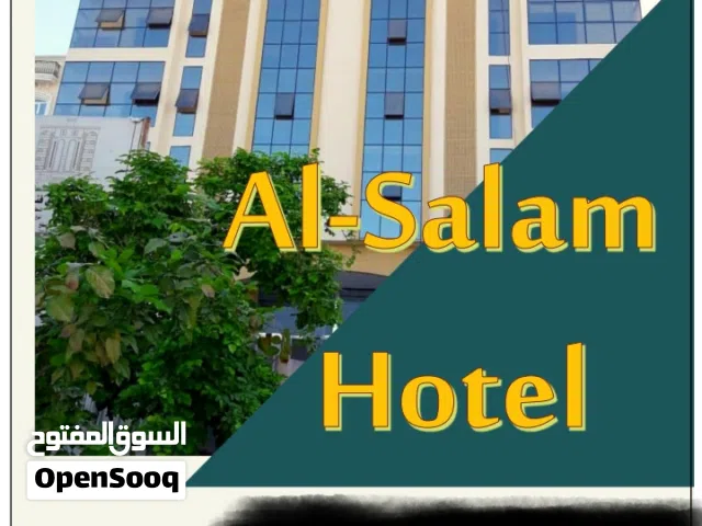  Building for Sale in Muscat Azaiba