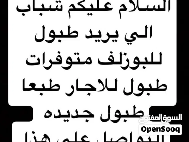 ادوات موسيقيه